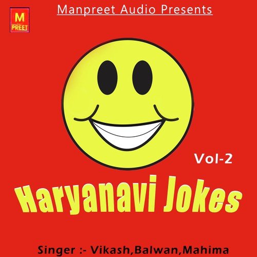 Haryanavi Jokes Vol. 2