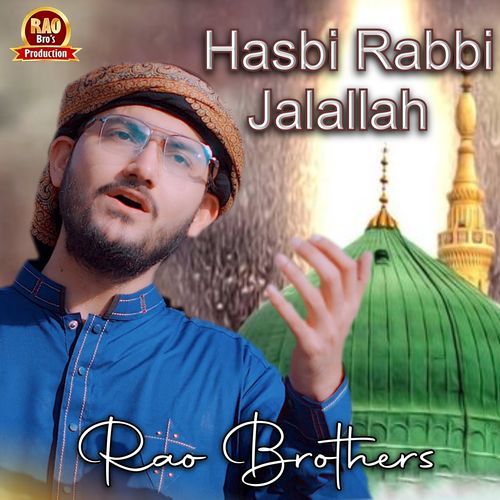 Hasbi Rabbi Jalallah