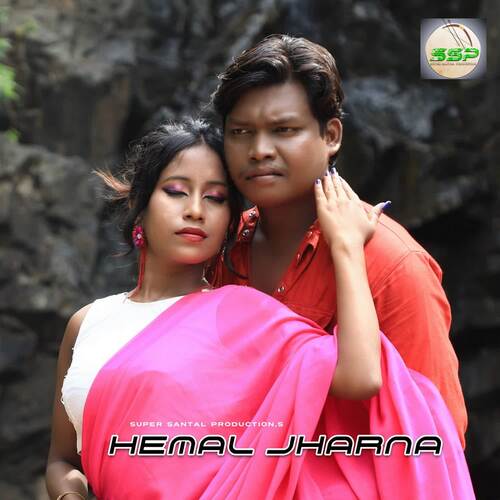 Hemal Jharna