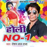 Dalab Doriya Ke Niche Ragri Ragri