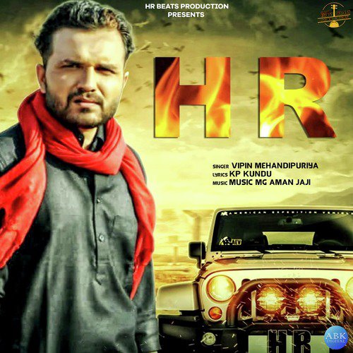 Hr - Single_poster_image