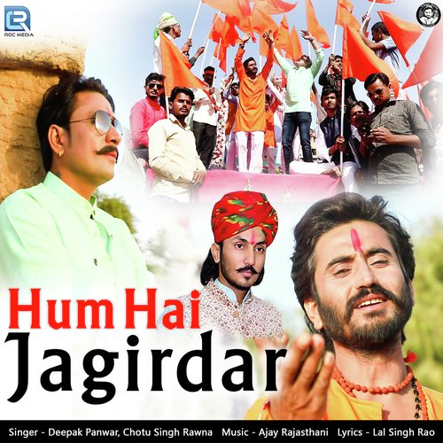 Hum Hai Jagirdar