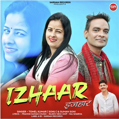 Izhaar