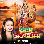 JHAR JHAR BARASE NAZARIYA