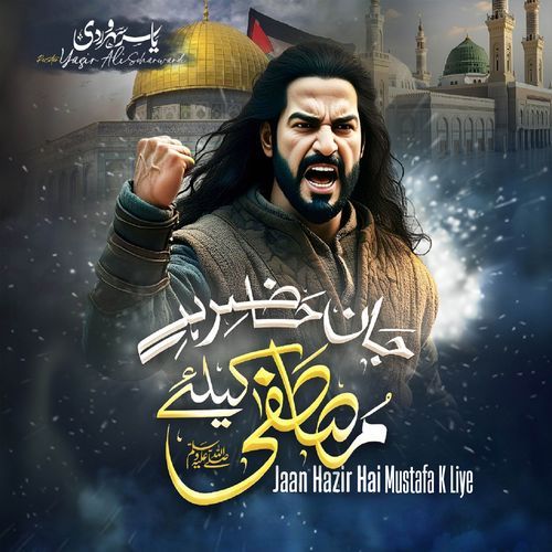 Jaan Hazir Hai Mustafa K Liye