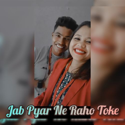 Jab Pyar Ne Raho Toke