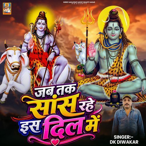 Jab Tak Saans Rahe  is Dil Me