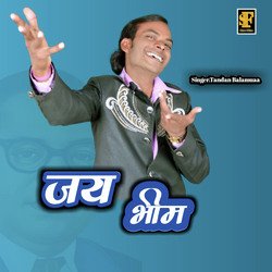 Jai Bhim-SSEcAS0IXEQ