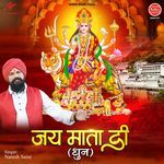 Jai Mata Di (Dhun)