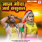 Jan Mora Jai Sasural