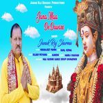 Jana Maa Se De Dware