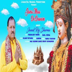 Jana Maa Se De Dware