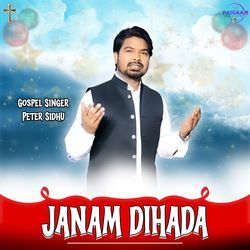 Janam Dihada-Oj8-BxV-cgM