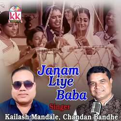 Janam Liye Baba-FToee0dpemI