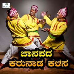 Janapada Karunada Kalasa-ST8AUh9XbVQ