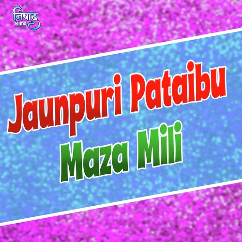 Jaunpuri Pataibu Maza Mili