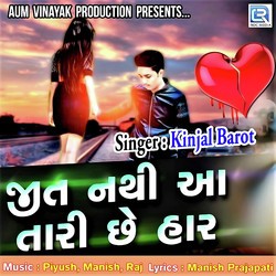 Jeet Nathi Aa Tari Chhe Haar-BgxbYBdGfgM