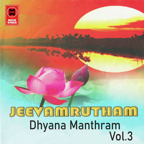 Jeevamrutham Dhyana Manthram Vol 3