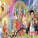 Jhuluwa Jhulebai Ho Ram