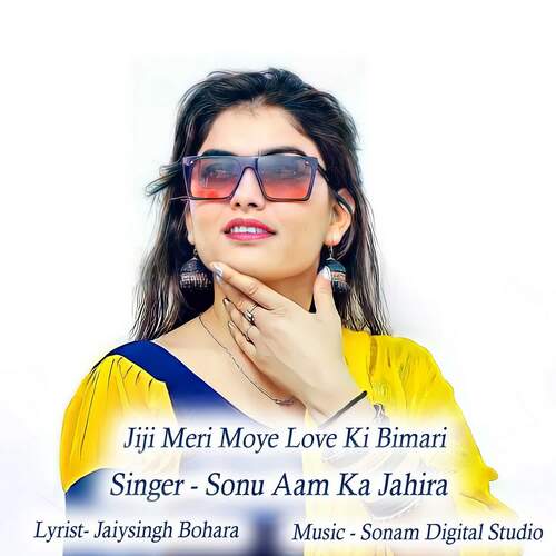 Jiji Meri Moye Love Ki Bimari