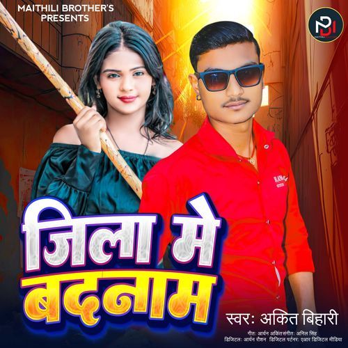Jila Me Badnaam