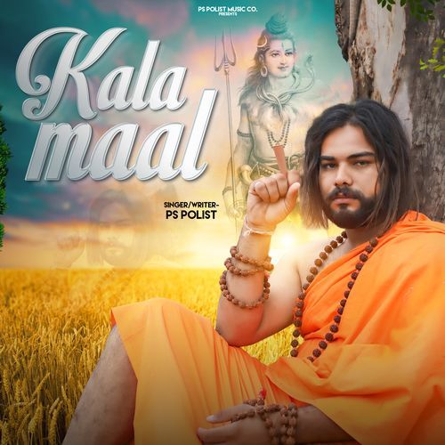 KALA MAAL (Dj Remix)