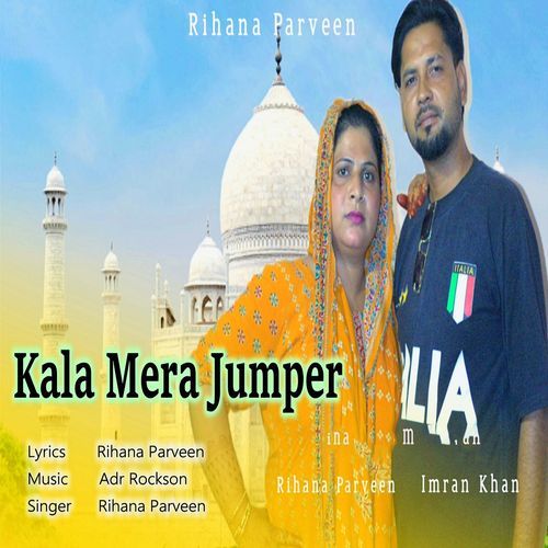 Kala Mera Jumper