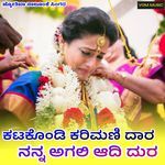 Karakondi Karimani Dara