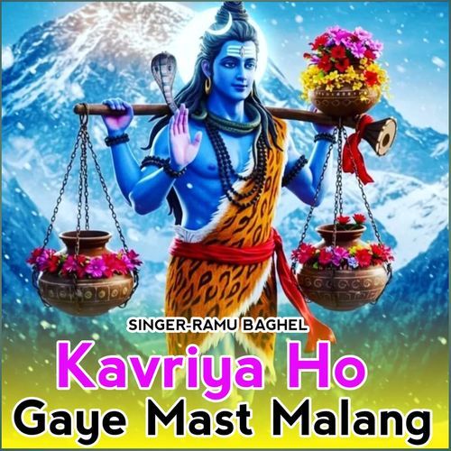 Kavriya Ho Gaye Mast Malang