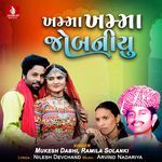 Khamma Khamma Jobniyu