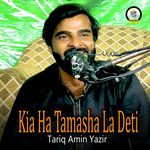 Kia Ha Tamasha La Deti