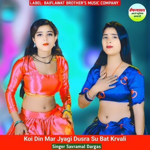 Koi Din Mar Jyagi Dusra Su Bat Krvali