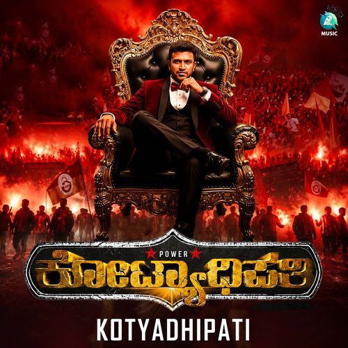 Kotyadipathi