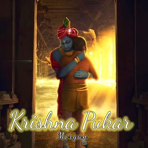 Krishna Pukar