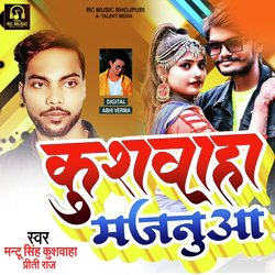 Kushvaha Majnuwa-QQQxbhd9ZXg