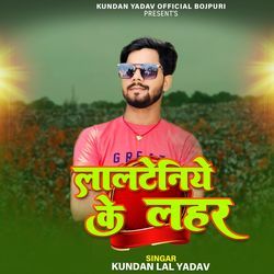 Lalteniye Ke Lahar