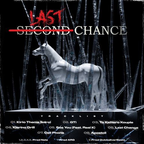 Last Chance