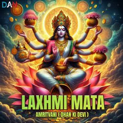 Laxhmi Mata Amritvani (Dhan Ki Devi)