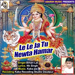 Le Le Ja Tu Newta Hama (bhakti Bhajan)-NgIDZwNkDx4