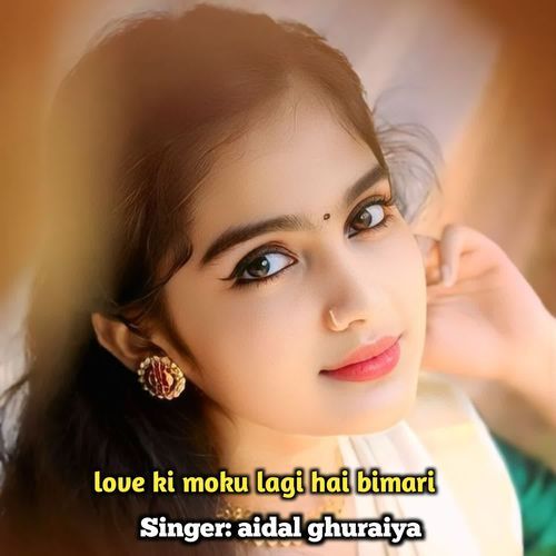 Love Ki Moku Lagi Hai Bimari