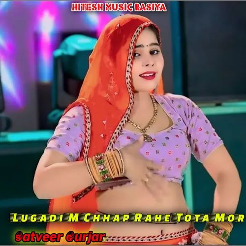 Lugadi M Chhap Rahe Tota Mor