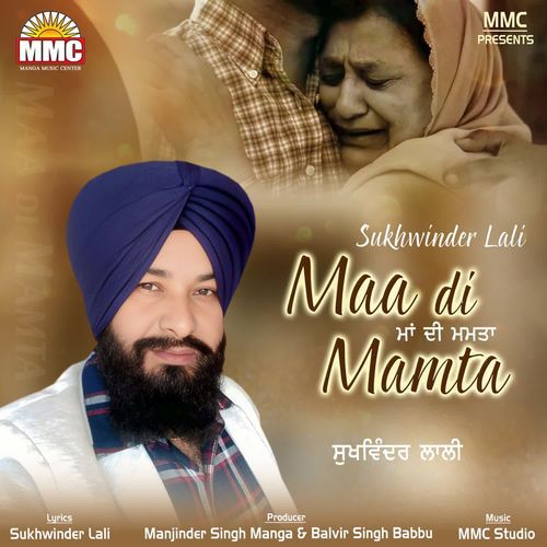 Maa Di Mamta