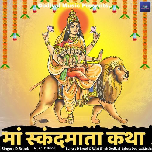 Maa Skandamata Katha