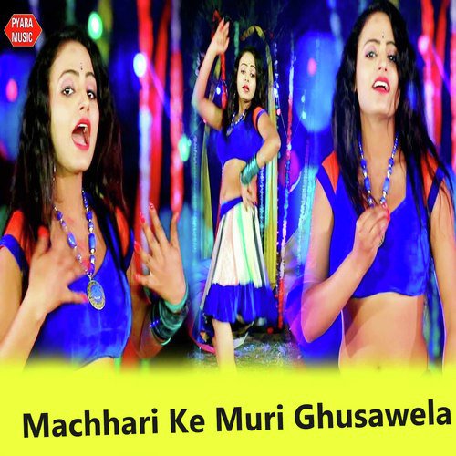 Machhari Ke Muri Ghusawela