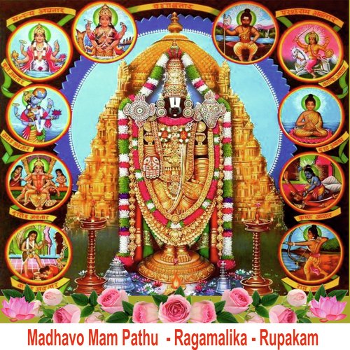 Madhavo Mam Pathu - Ragamalika - Rupakam