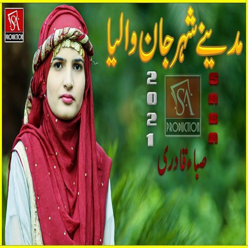 Madine Shaher Jan Walya