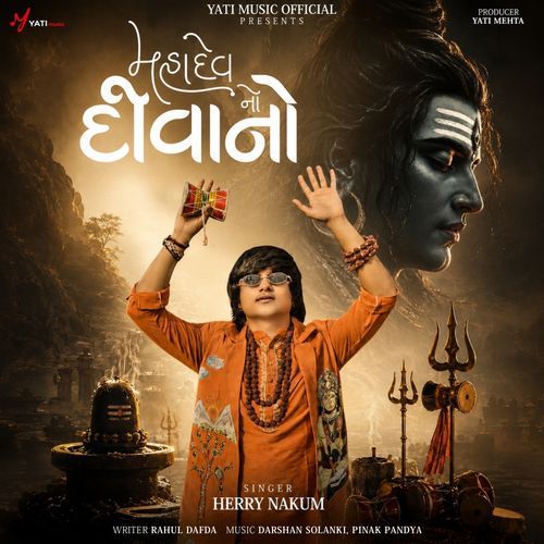 Mahadev No Deewano