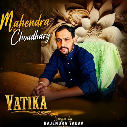 Mahendra choudhary vatika