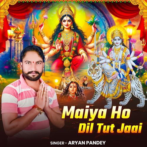 Maiya Ho Dil Tut Jaai