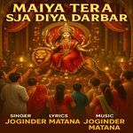 Maiya Tera Sja Diya Drbaar